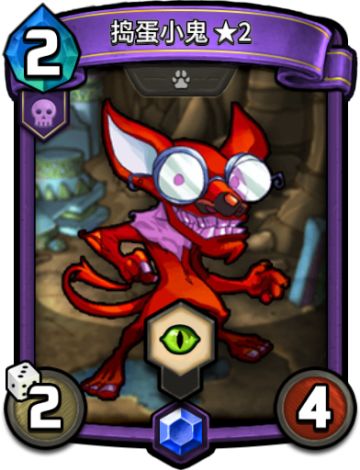 【卡片特辑No.9】新手卡组推荐——纯紫恐惧流