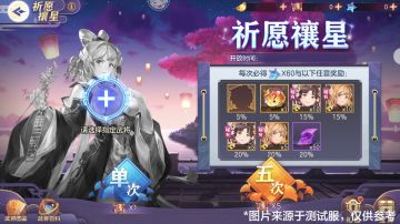 慧目双华 新武将诸葛果、王元姬登场！