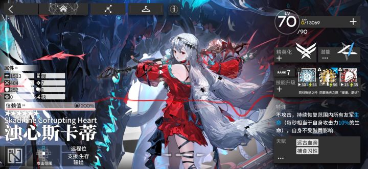 专6完成，好耶截图