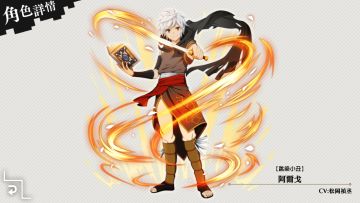 二周年角色介绍(很抱歉拖太久了)