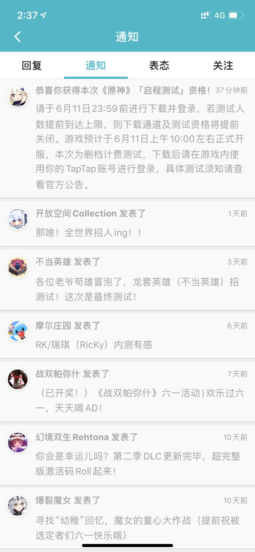 TapTap
