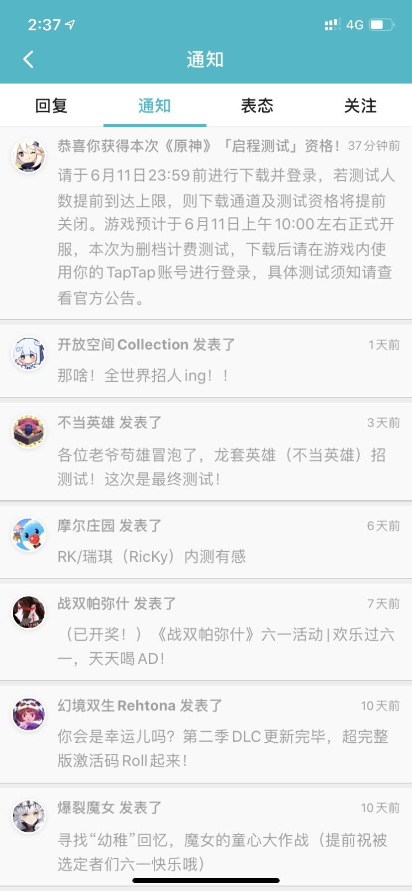 TapTap