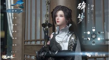 《逆水寒手游》首测开放五个职业，【下测资格】获取，删档测试福利活动！