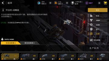 分析一波现有舰船的优劣，AMG舰船的比惨大会。