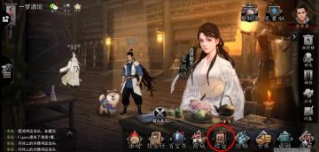 【侠客宝典】江湖问题知多少？百晓生阿月为你答疑解惑！