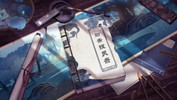 【聊斋搜灵录】风行测试5月20日，如期赴约