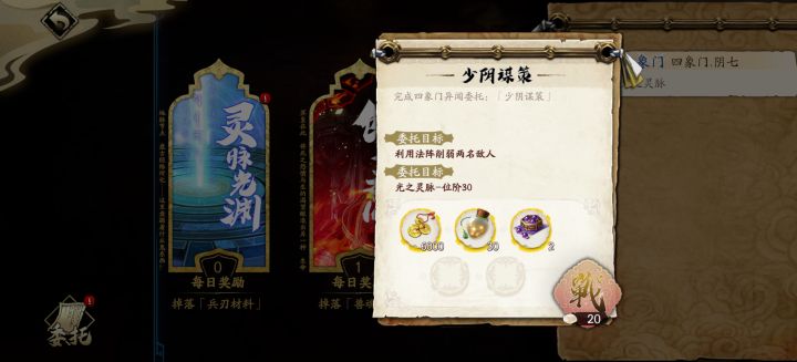 这个任务怎么做啊大佬们知道么截图