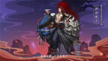 邂逅万千妖灵，亲历盛唐绮梦《神都夜行录》520线上发布会精彩回顾