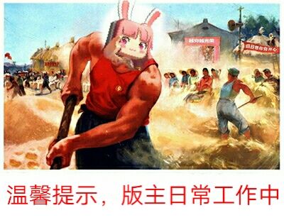 好耶！截图