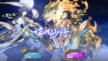 更新前瞻 | 限时精选【谛月仙铃】即将开启！限时活动文牒丰穰——双倍文牒经验等你领