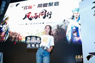 百盟线下聚会·【北境盟】北境王力宏现场高歌