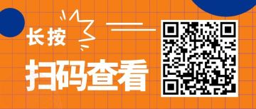 作弊公示 | 2021年3月作弊封禁账号汇总