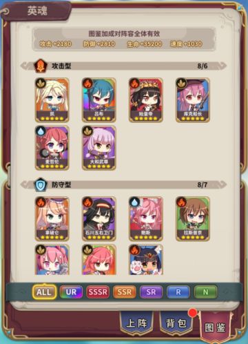 【肥宅有话说】第三期：我的小姐姐，你的小姐姐