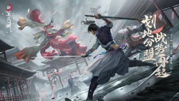 划地分盟·战势再起，02.20|百人盟战，一触即发！