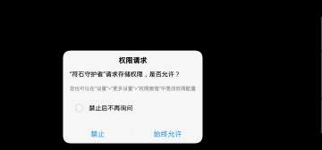 黑屏问题再解决及新作小调研