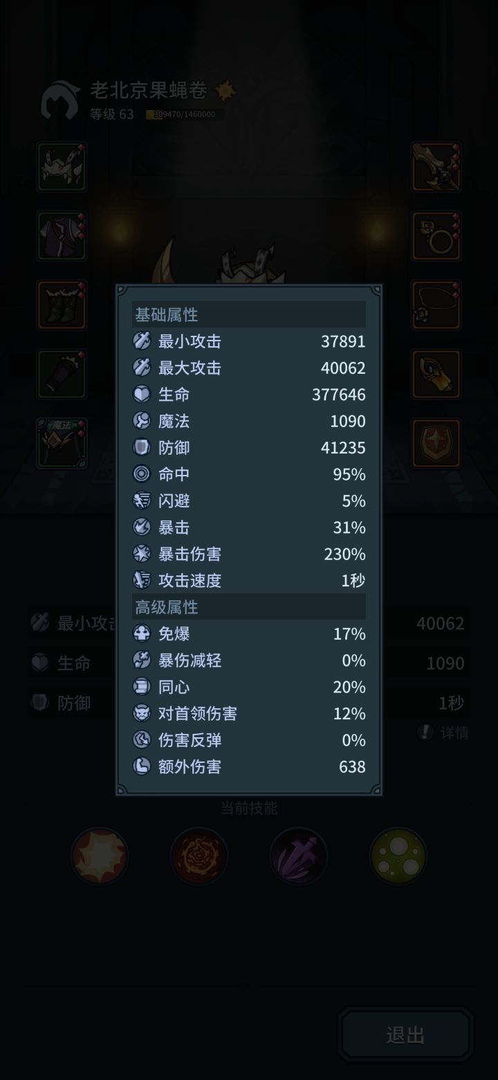 求教，蓝不够咋搞？截图