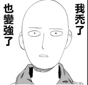 《三十六计》活捉策划 别种田了，这么多奖励你都不要？？