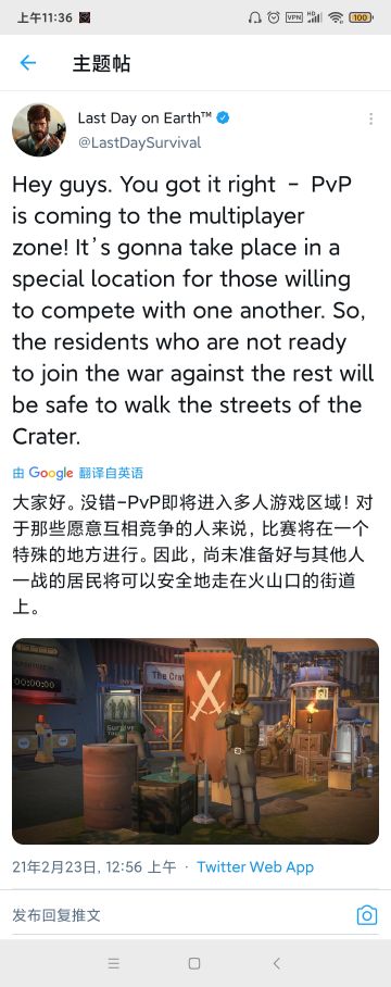 联机PVP即将来临