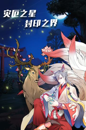 【游戏有点难，找到一点甜】