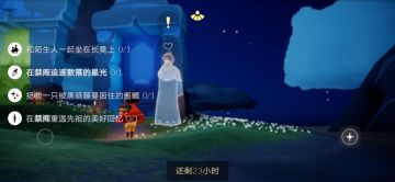 7.21任务大蜡烛堆和魔法季蜡烛