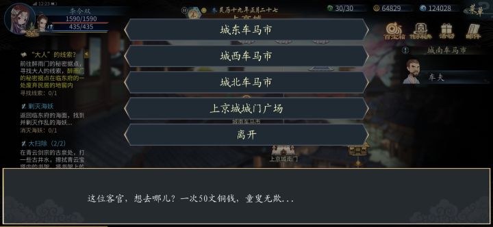 今天我就是青云剑宗吹截图