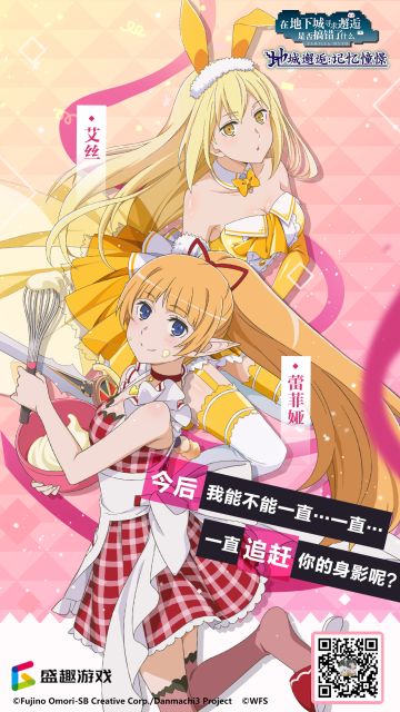 【眷族物语】谁是你印象中的理想CP？