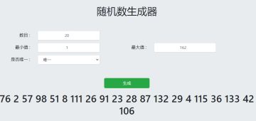 回复送key活动抽奖结果
