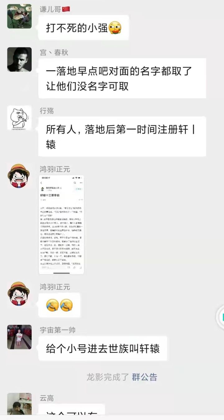 等风起,不打你脸你是真不知道自己有多恶心?截图
