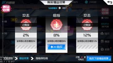 次元遗迹上50层攻略分享