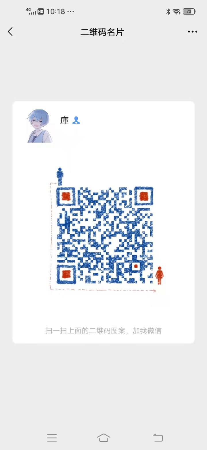 出号 有意者➕v截图