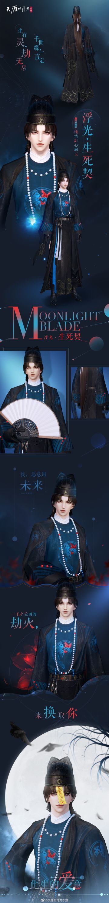 生了生了！爆料来了！少侠们久等了！