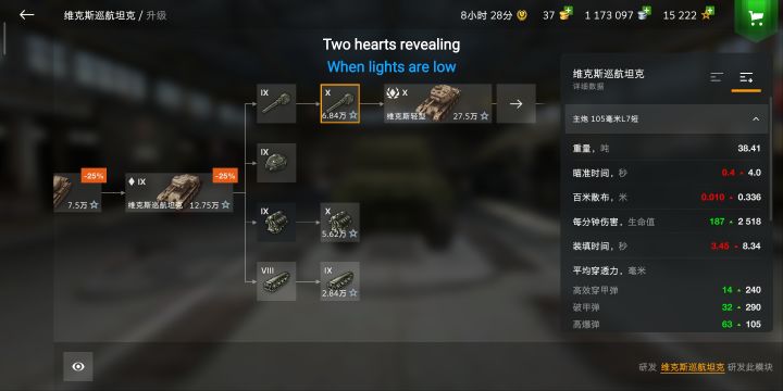 快乐暑假截图