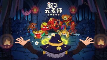 [安利] 连拿奖励都要拼人品！究极看脸的卡牌游戏上线啦