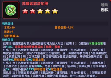 【游仙门】【疯藤游侠】【单人向】灵气复苏？！神话之剑再现！ 2022.9.8版本