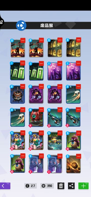 全紫废品猴子邦