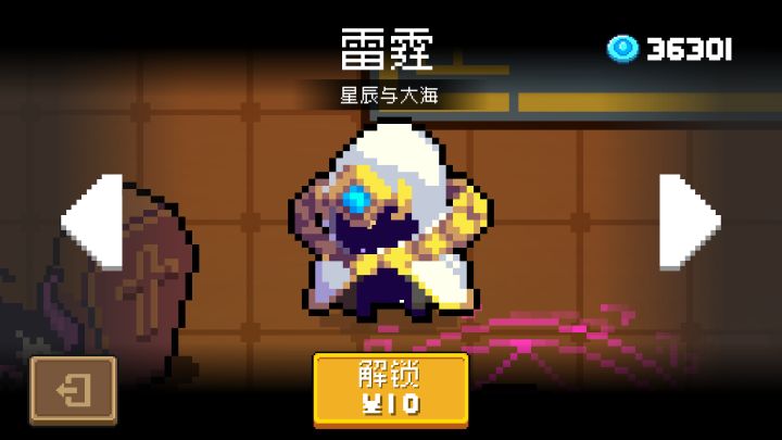 这个皮肤特效怎么样?求图,想买截图