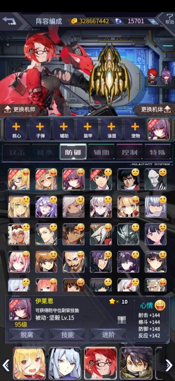 新手攻略—35-6原罪关海德拉配置流