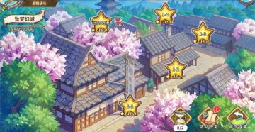 《妖恋奇谭：光芒》”幻境重游”活动开启公告