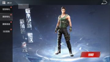 光荣日报 - 1月23日停服更新公告 (｀･ω･´)ゞ