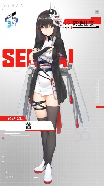 战姬情报丨随性的“猫”和严肃的“棋子”，今天的“菜”有点“硬”！