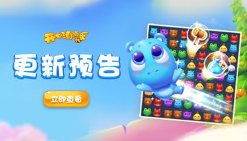 【更新预告】新关爆料提前看，6月好运连续不断~