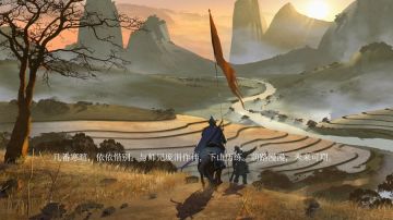 春秋战国那些事：勾践灭吴