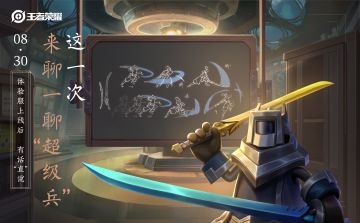 一起来聊聊体验服宫本武藏重塑