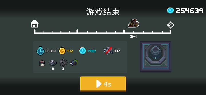 第三片截图
