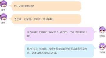 「闇夜星光」世界建设计划