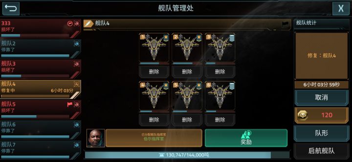 养老游戏。。。截图