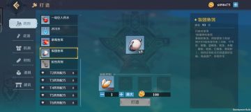 【神角攻略】钓鱼玩法介绍