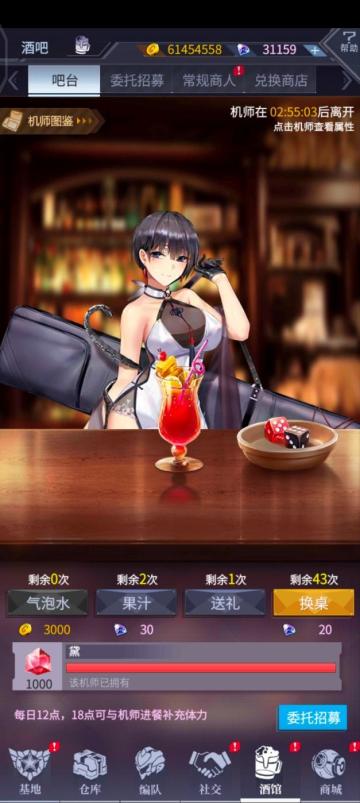 新手入门攻略—酒馆合理运用篇