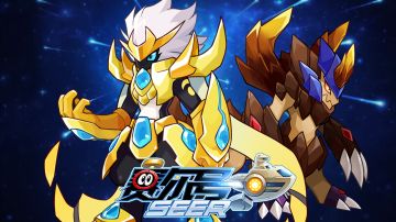 赛尔号手游2021年1月27日更新预告——新春将至·福利满满