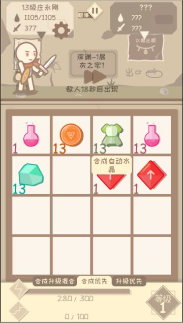 0.702版更新说明